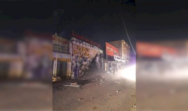 Irak'ın Necef kentinde Amerikan Enstitüsü’nde patlama