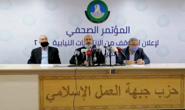 Ürdün İhvanı'nın siyasi kolu seçimlere girme kararı aldı