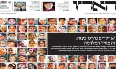 Haaretz, İşgalci İsrail'in katlettiği Gazzeli çocukları manşete taşıdı
