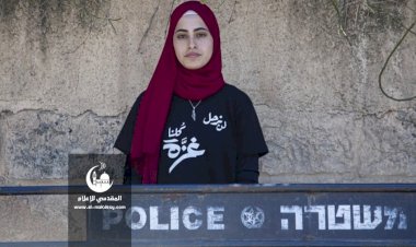 İşgal güçleri Kudüslü aktivist Muna el-Kurd’u gözaltına aldı