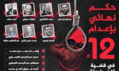 Arap ülkelerindeki idam cezasının kaldırılması için uluslararası komite kuruldu