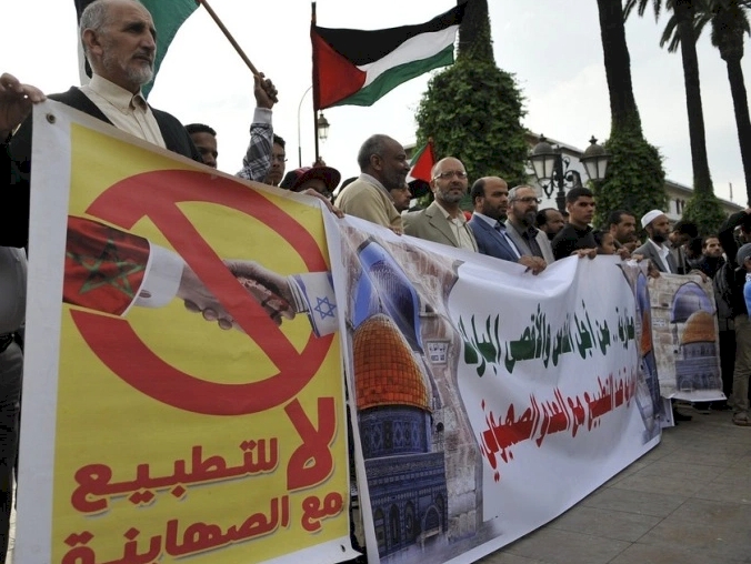 Fas'tan İşgalci İsrail'le normalleşme anlaşmalarını protesto çağrısı