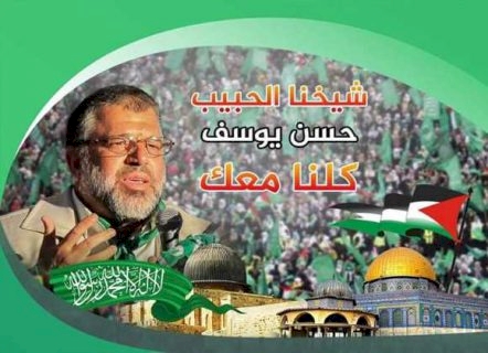 Hamaslı Milletvekili: Seçimler mükemmel bir siyasi savaştır