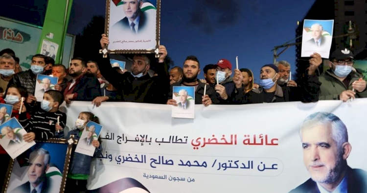 Suudi Arabistan'da tutuklu Hamas yetkilisinin serbest bırakılması için Gazze'de gösteri düzenlendi