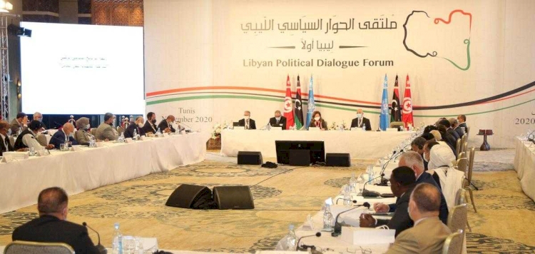 Libyalı tarafların Tunus'ta düzenlediği Siyasi Diyalog Forumu Hukuk Komitesi toplantısı sona erdi