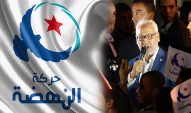Tunus’taki Nahda Hareketine 'lobicilik faaliyeti' suçlaması