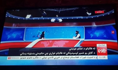 Afganistan'da İyiliğe Davet ve Kötülükten Sakındırma Bakanlığı kadın sunucuların İslami hicaba riayet etmesini istedi