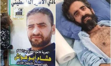 Avrupa Birliği: Ebu Hevaş'ın sağlık durumundan endişeliyiz