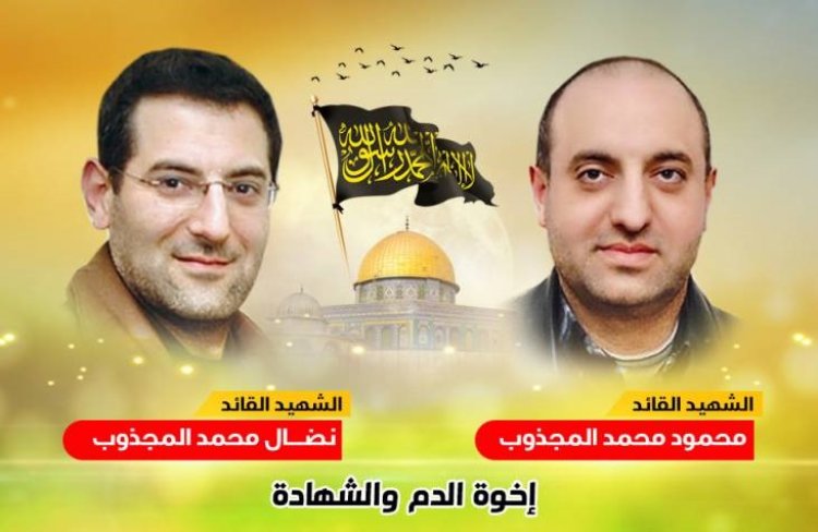 İslami Cihad'dan Mahmud ve Nidal kardeşleri şehid eden siyonist rejimin kıdemli ajanı Lübnan'da ele geçirildi