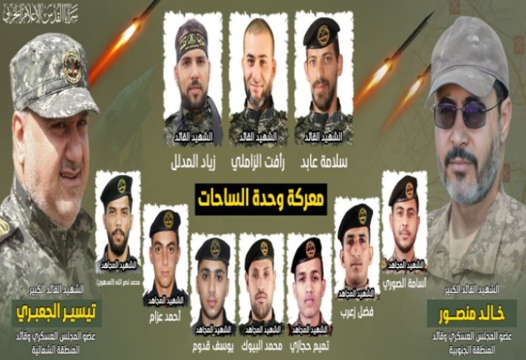 Siyonistlerin Gazze saldırısında 5'i lider kadrodan 12 İslami Cihad mensubu şehid düştü