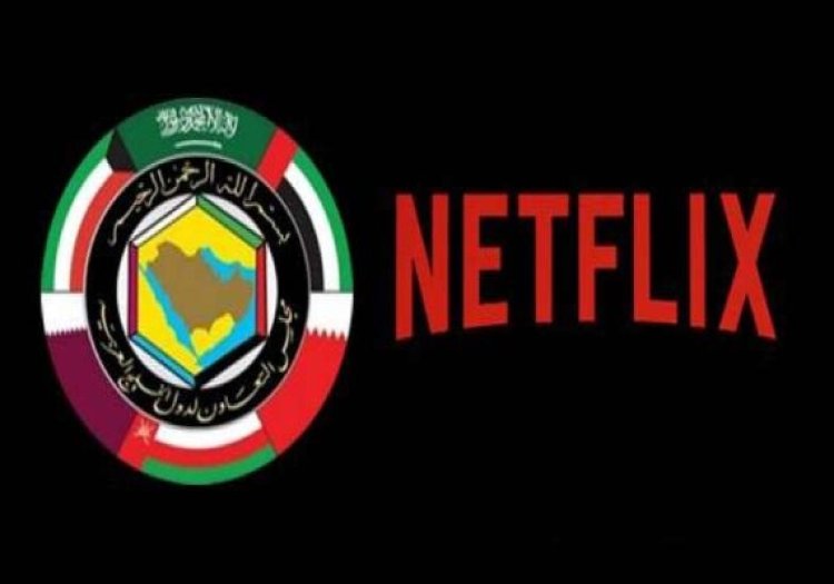 Körfez ülkelerinden Netflix'e 'İslami değer' uyarısı