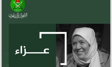 Hasan El Benna’ın kızı şehid annesi Prof. Dr. Hala El Benna İstanbul’da vefat etti