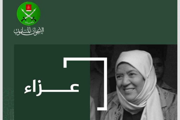Hasan El Benna’ın kızı şehid annesi Prof. Dr. Hala El Benna İstanbul’da vefat etti