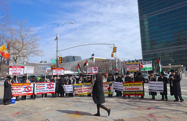 New York'taki Ortodoks Yahudilerden İşgalci İsrail'in yasa dışı yerleşim politikasına tepki