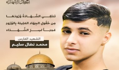 İşgalci İsrail askerleri 15 yaşındaki Muhammed Selim’i katletti