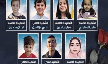 İşgalci İsrail'in Gazze'ye düzenlediği saldırılarda şehid sayısı 25'e yükseldi