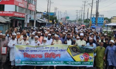İsveç'te Kur'an-ı Kerim'in yakılması Bangladeş'te protesto edildi