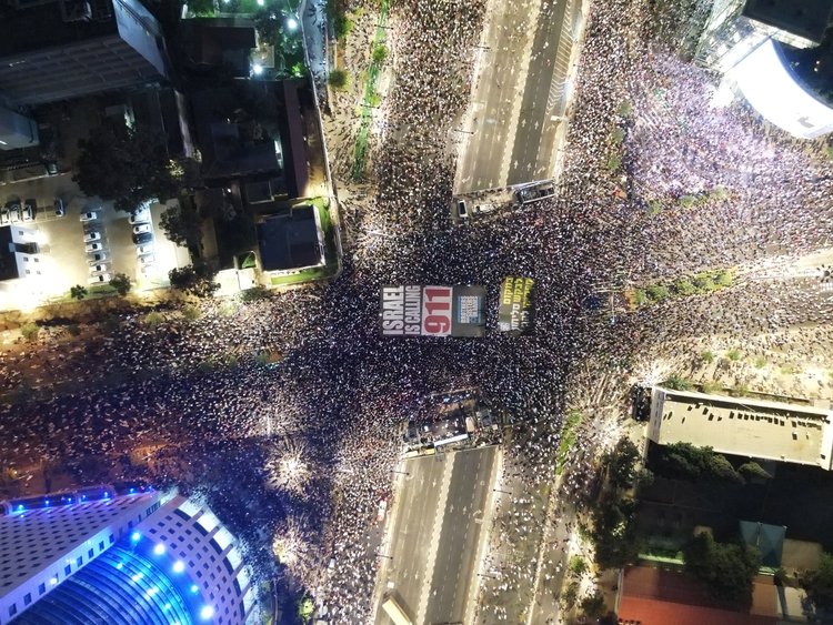 İşgalci İsrail'de "yargı reformu" protestoları 36. haftasında sürdü