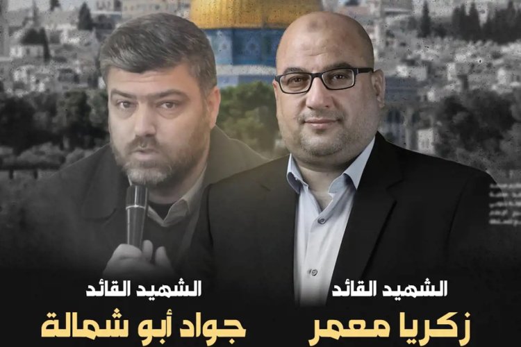 HAMAS'ın 2 siyasi büro üyesi işgal saldırısında şehid oldu