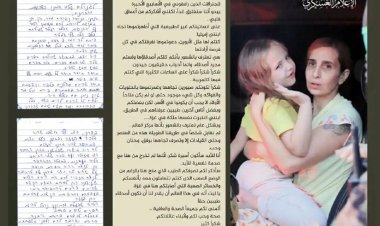 Esir Yahudi anneden Kassam'a mektup: Size sonsuza kadar minnettar kalacağım!