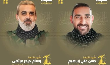 Lübnan Hizbullah'ı 2 mensubunun şehid olduğunu duyurdu