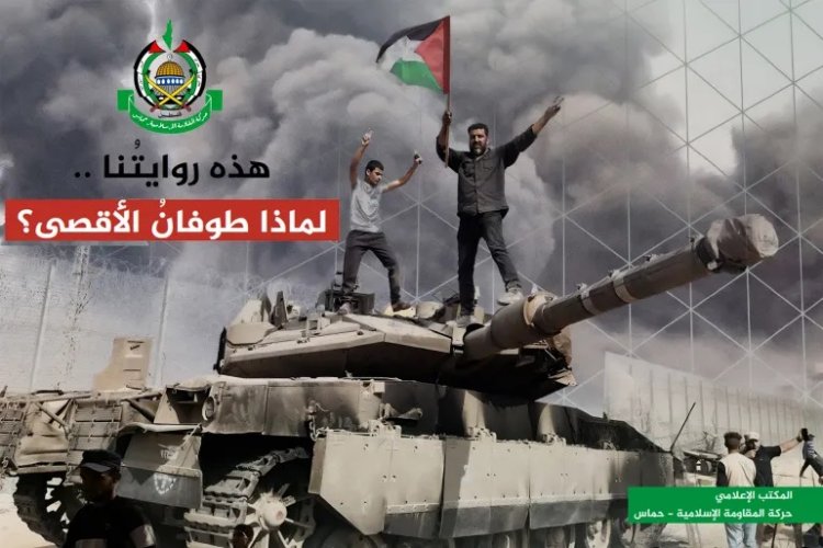 Hamas: Bu bizim hikayemiz... Neden Mescid-i Aksa Tufanı?