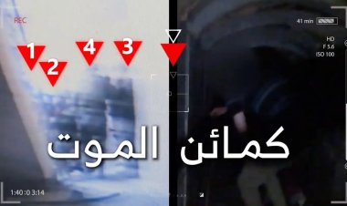 Kassam: Refah'taki pusuda 14 işgal askerini öldürüp yaraladık