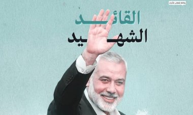 İsmail Heniyye'nin Direniş Yolculuğu: Sürgünden Şehitliğe