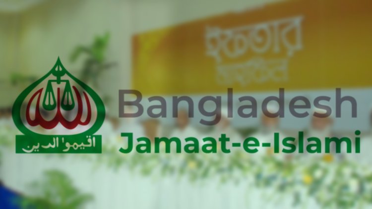 Bangladeş'te Cemaat-i İslami Partisi ve bağlı öğrenci gruplarına yönelik yasak kaldırıldı