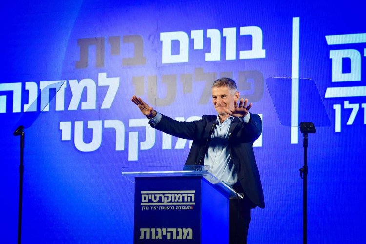 Tel Aviv'de Demokratlar Partisi lideri Golan'dan muhaliflere hükümeti düşürmek için toplanma çağrısı