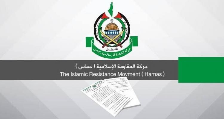 Hamas: Hizbullah'ın direnişe verdiği destek, Netanyahu ve faşist hükümetine vurulmuş güçlü bir tokattır