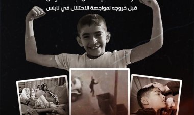 Katil İsrail ordusu, Batı Şeria'da 11 yaşındaki Filistinli çocuğu şehid etti