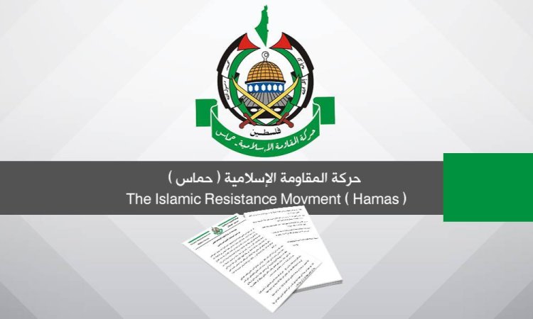 Ji HAMAS û Cîhada Îslamî daxuyanîya Sûrîyeyê