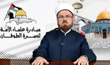 Dünya Müslüman Alimler Birliği’nden uyarı: Gazze’nin zorla tahliyesi haram ve büyük bir ihanettir