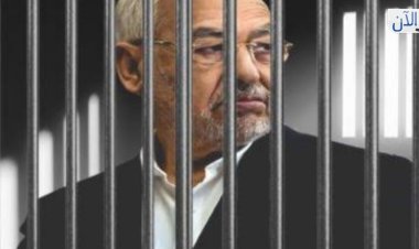 Gannuşi’nin yargılandığı “Komplo 2” davasında Tunus mahkemesi karar aşamasında