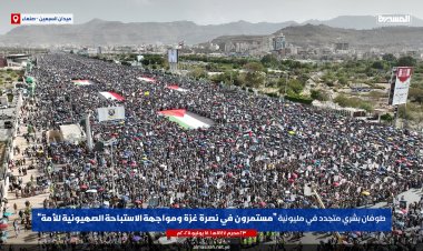 Sana’da milyonlar Gazze için yürüdü: Teslimiyet değil, direniş kurtarır