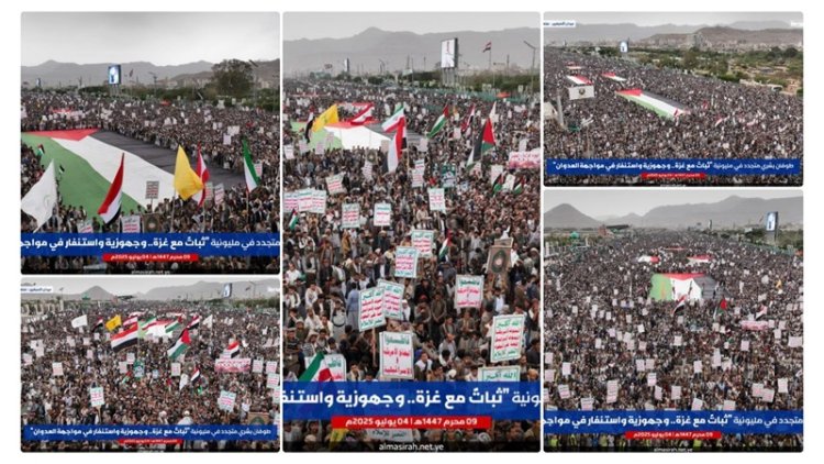 Yemen’de milyonluk gösteri: “Gazze ile kararlıyız, saldırıya karşı hazırız”