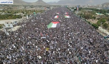 Yemen gösterileri: Ümmetin taviz vermesi düşmanı 'büyük israil' için cesaretlendiriyor