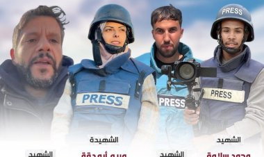 Siyonist rejim hastaneyi vurdu: 4 gazeteci şehit