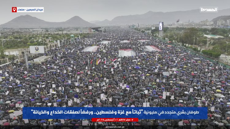 Sana’da yağmur altında milyonluk yürüyüş: Yemen halkından Gazze'ye sarsılmaz destek