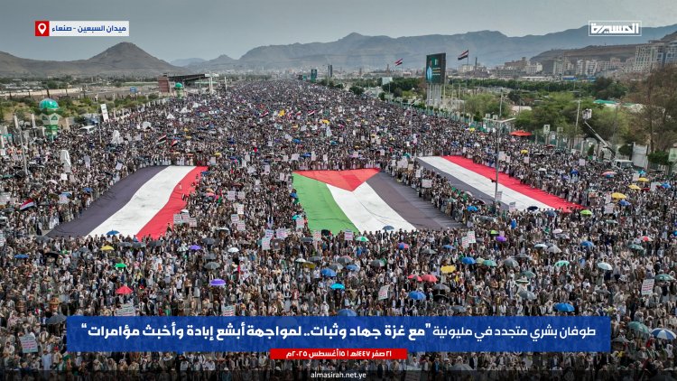 Yemen’de milyonluk gösteri: “Gazze için cihad ve direniş”