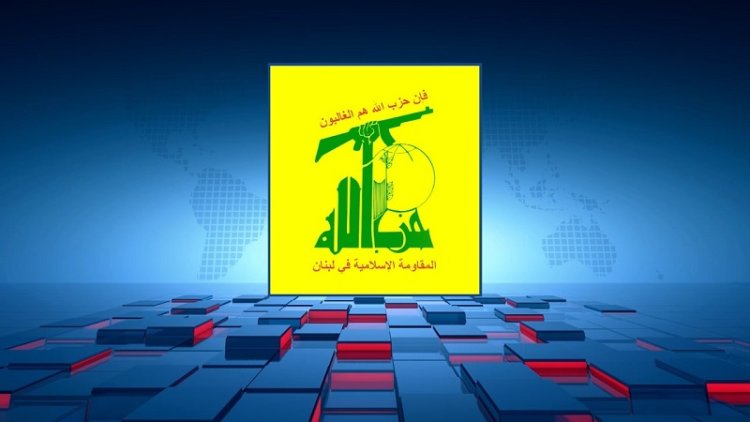 Hizbullah’tan Ensarullah’a taziye: Şehitler direnişi güçlendirecek