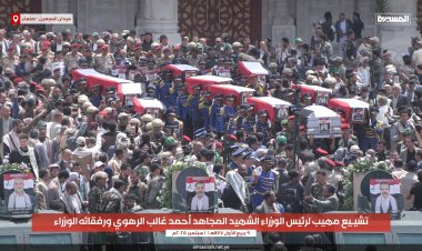 Direnişin başkenti Sana, şehit liderlerini uğurladı: Kudüs yolunda söz yenilendi