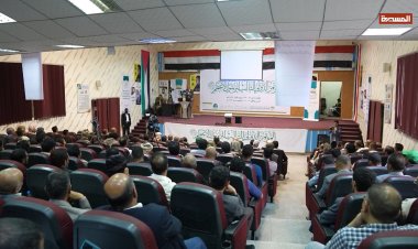 Sana’da Resul-i Ekrem konferansı: Gazze ve direniş vurgusu