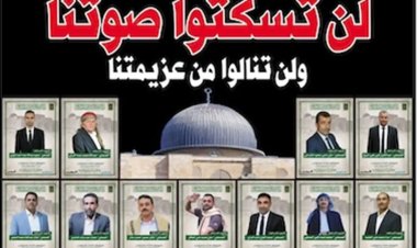 İşgalci İsrail'in Yemen'e saldırısında şehit olanların 31'i gazeteci