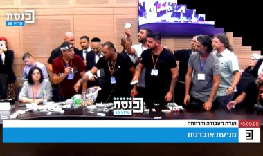 Siyonist orduda ruhsal kriz: Askerler mecliste ilaçlarını masaya döktü