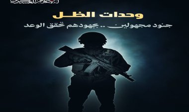 El-Kassam'dan “Gölge Birimi”ne övgü: Esirleri korudular, sözlerini tuttular