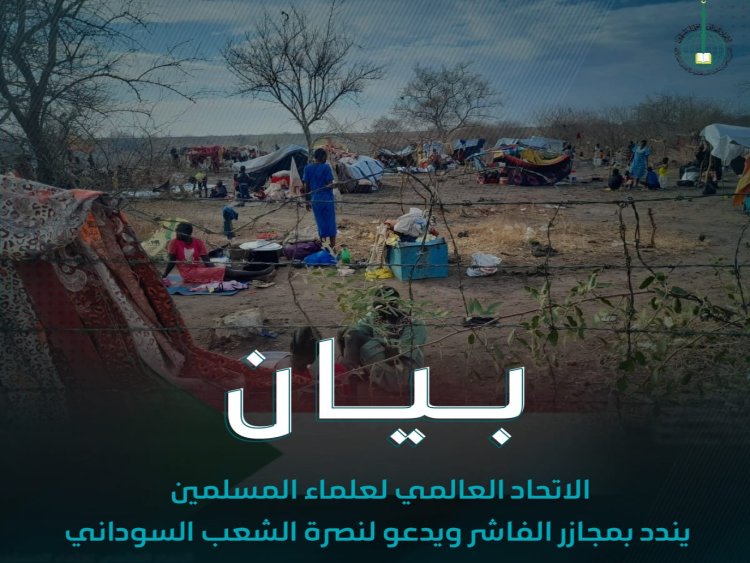 Sudan’daki Darfur katliamına Müslüman Alimler Birliği’nden sert tepki