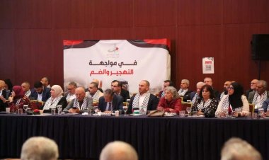 İstanbul'da Filistin Diyaloğu: Üçüncü Ulusal Buluşma birlik mesajıyla başladı