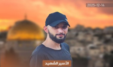 Ofer Hapishanesi’nde bir Filistinli esir daha şehit edildi